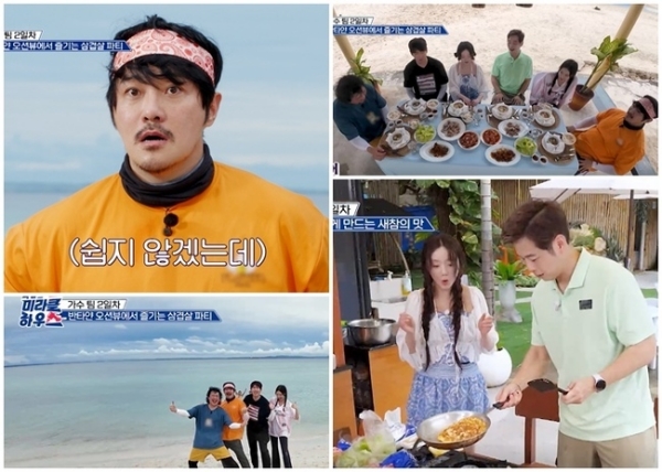 미라클식당 이미지