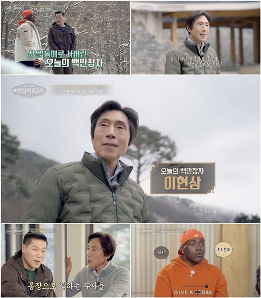 백만장자 이미지