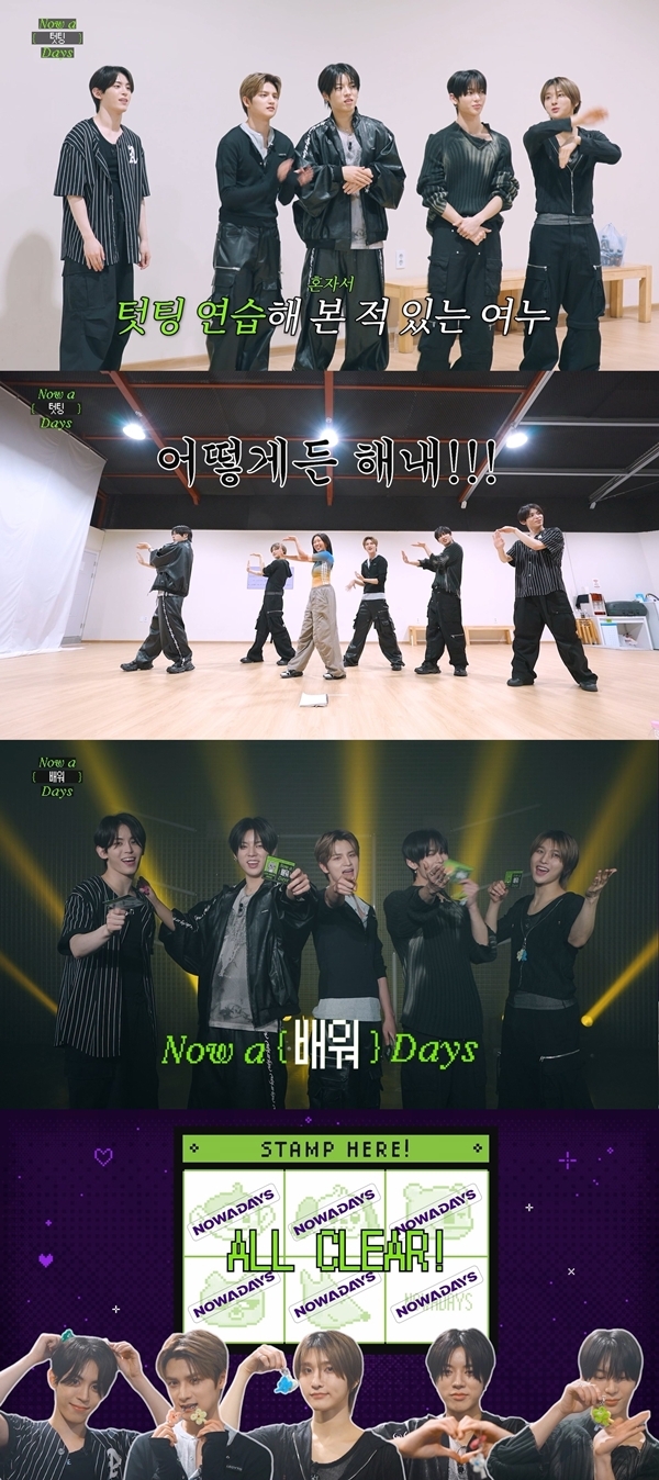 나우어데이즈 이미지