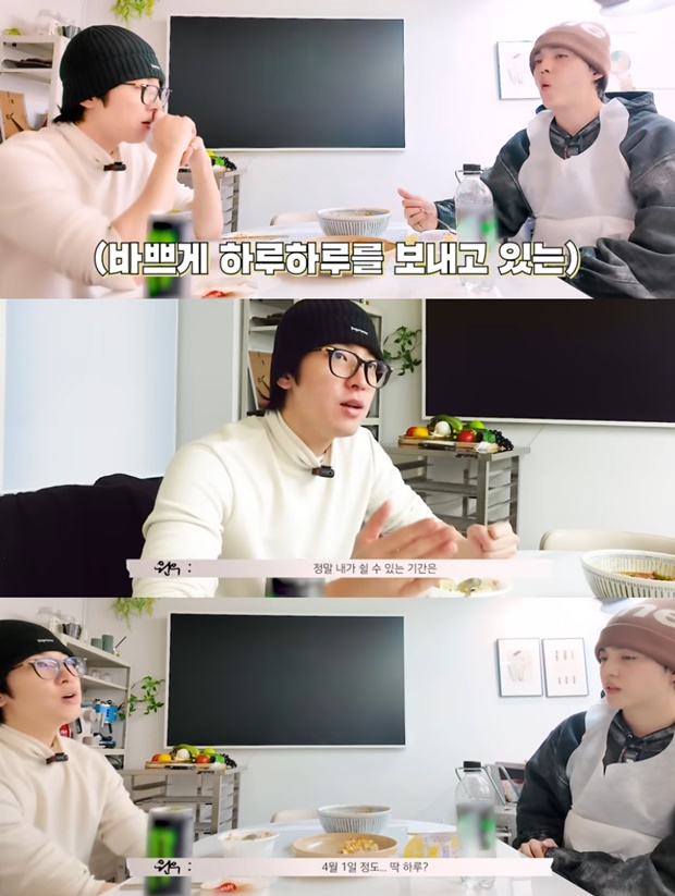 원우 이미지