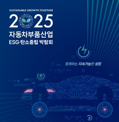 현대부품판매 이미지