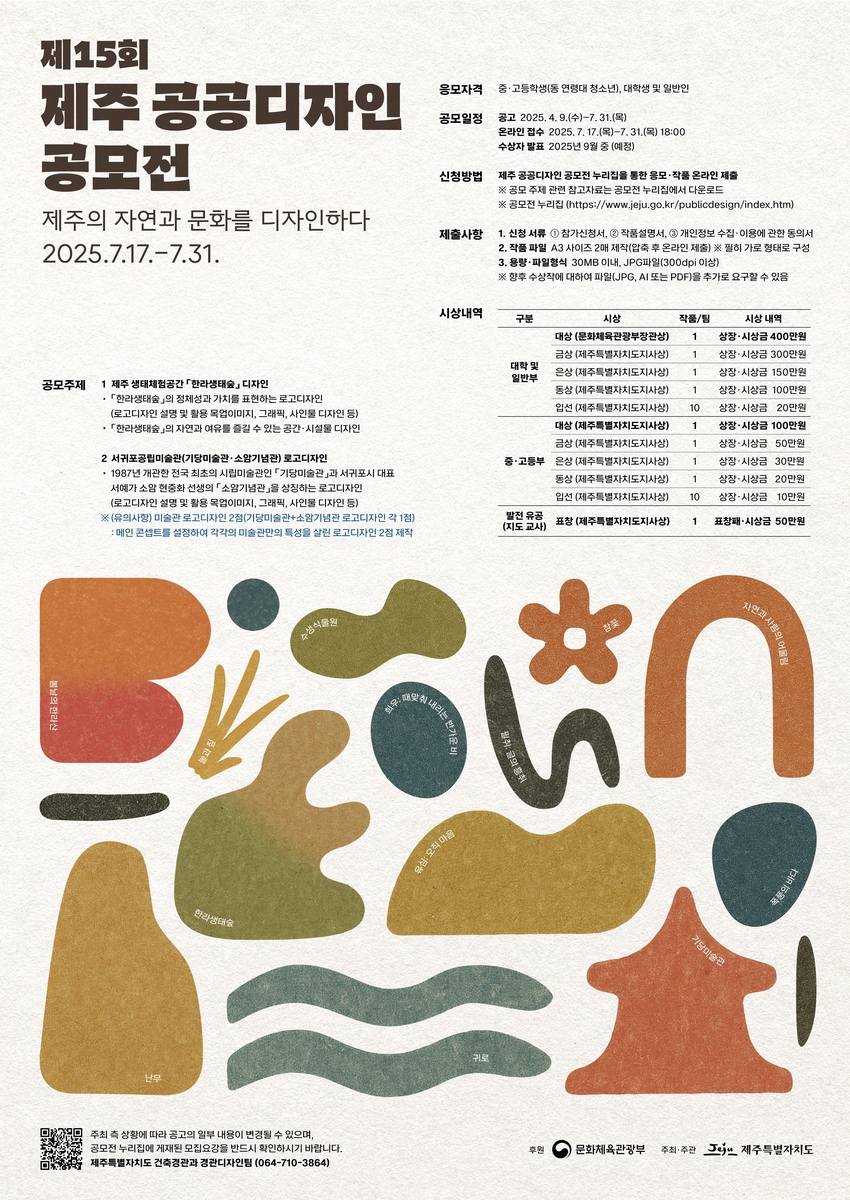 디자인숲 이미지