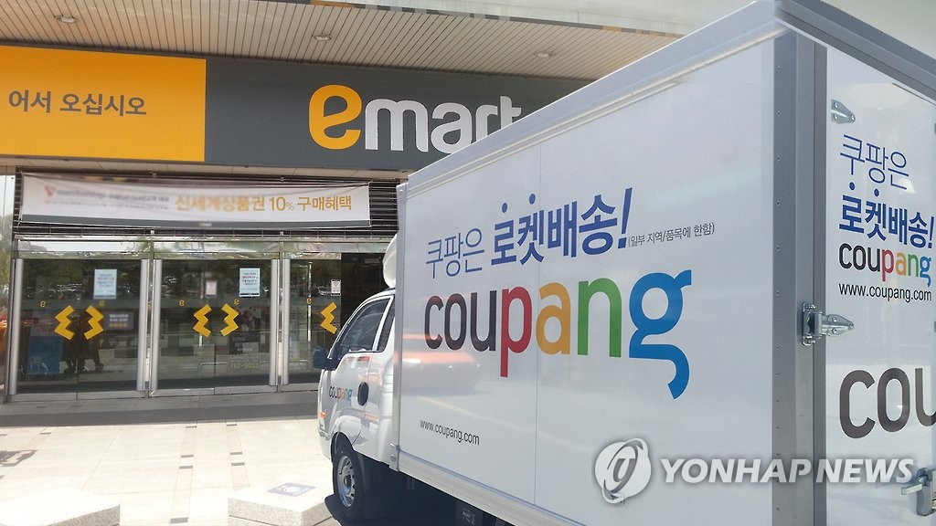 신선 이미지