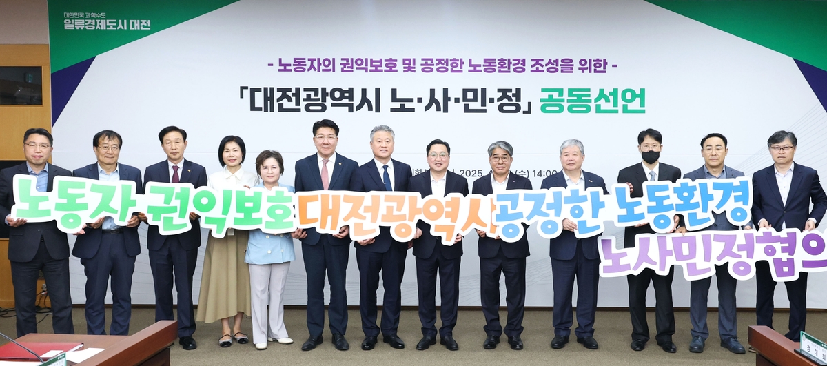 사*민 이미지