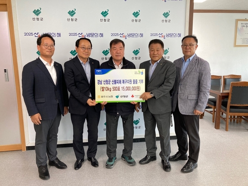 북파주농업협동조합 이미지