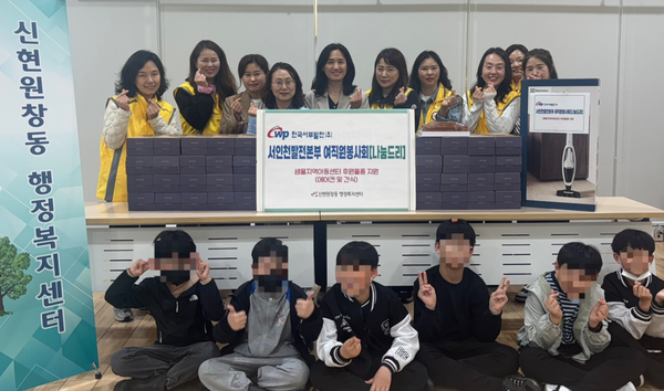 한국서부발전(주) 서인천발전본부 이미지