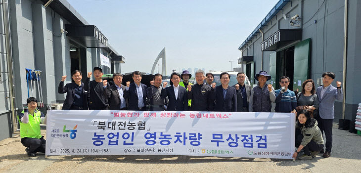 대전농업협동조합 이미지