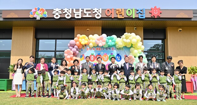 충청어린이집 이미지