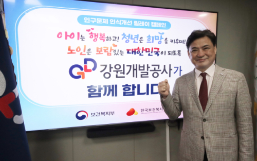 강원공사 이미지