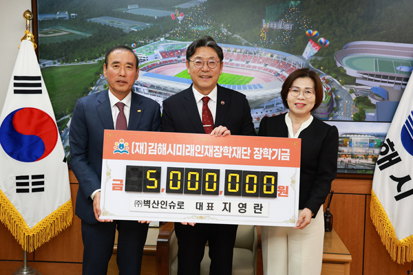 (주)벽산 이미지
