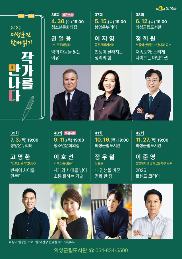 만나다 이미지