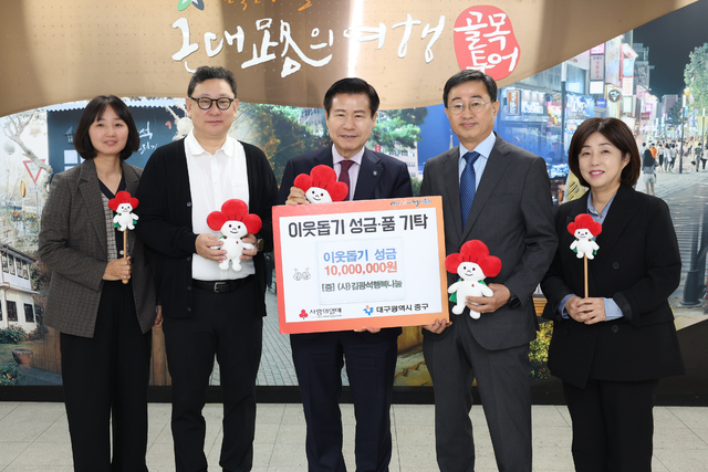 김광석행복나눔 이미지
