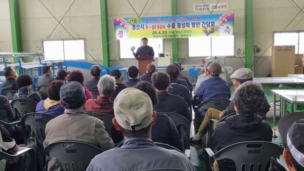경산농약 이미지