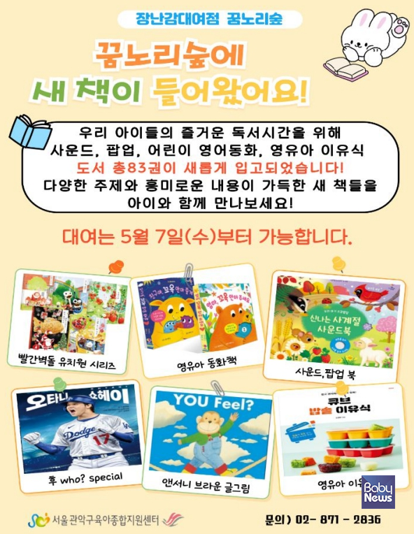 숲에새 이미지