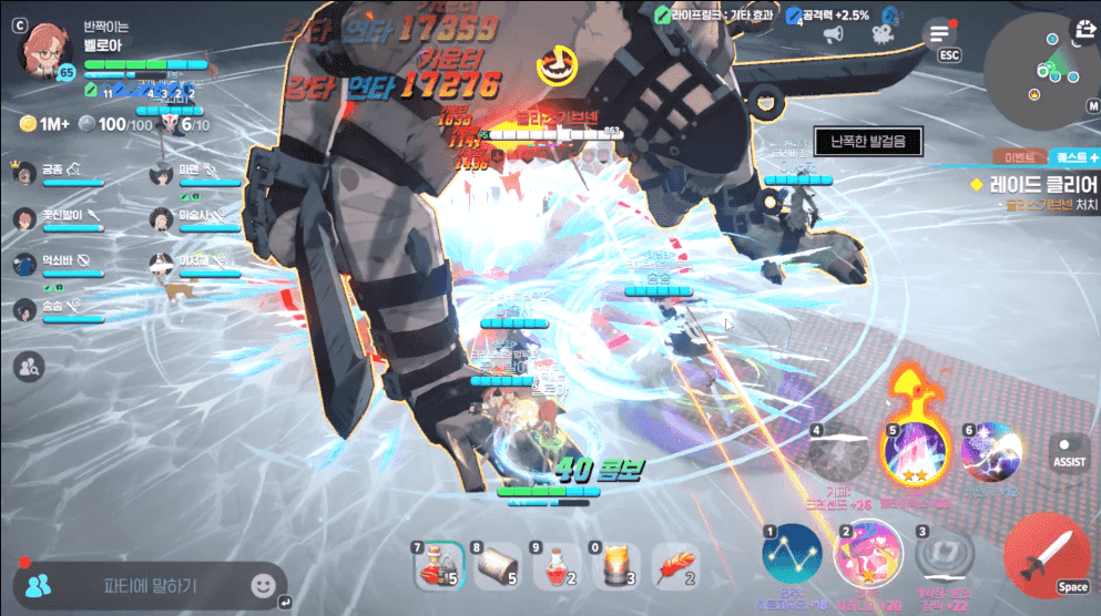 - 맵 끝까지 달려간다&nbsp;