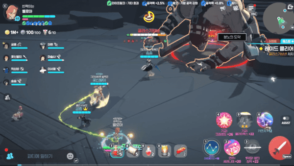 - 난폭한 발걸음 이후 바로 시전한다&nbsp;