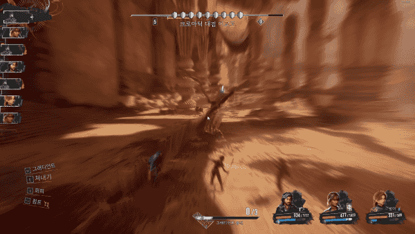 - 이정도는 애교 수준이다