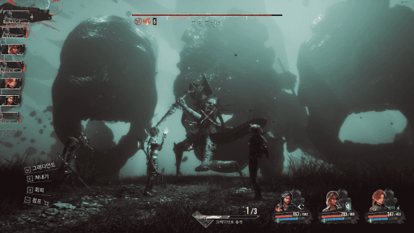 - 패링 성공 시 AP 회복 및 카운터 공격이 발생하기 때문에 굉장히 중요하다