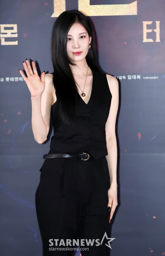 서현 이미지