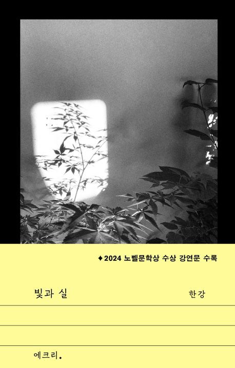 공간'산문' 이미지