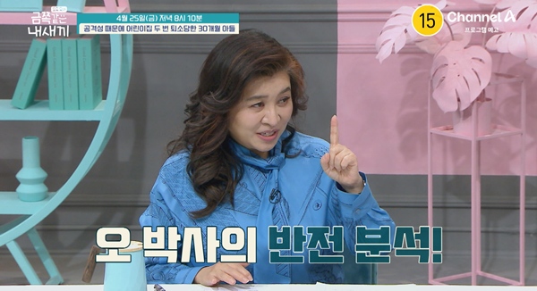 금쪽 이미지