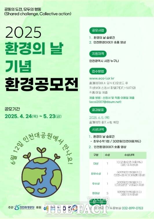 환경 이미지