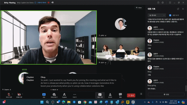 브리티 코파일럿은 실시간 동시 통역을 지원해 글로벌 협업이나 미팅도 원활하게 가능하게 돕는다. (사진=삼성SDS)