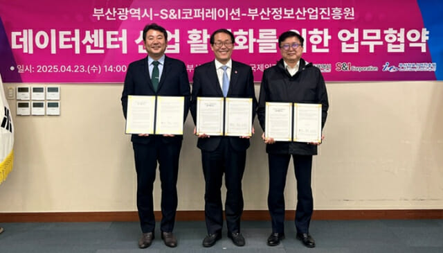 에스앤아이 이미지