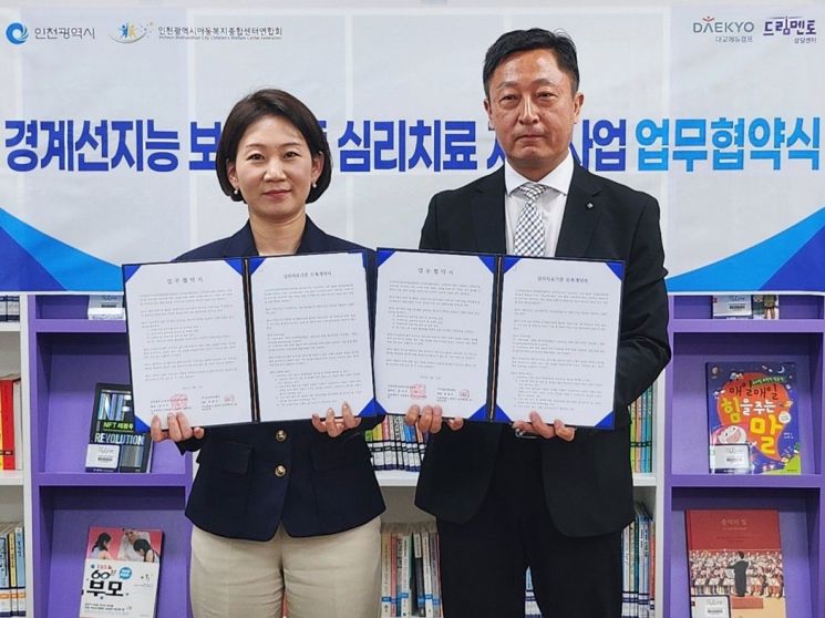 드림인력지원센터 이미지