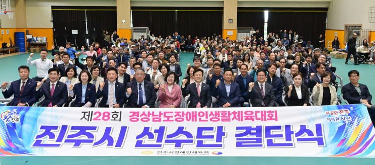 진주시장애인문화체육센터 이미지