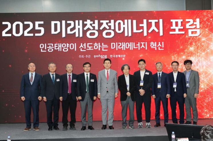 쇼에너지 이미지