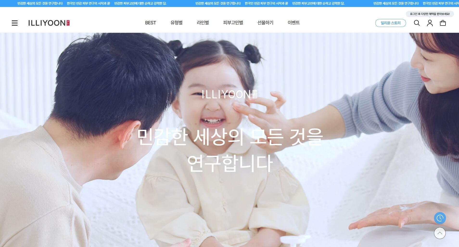 카페로24 이미지