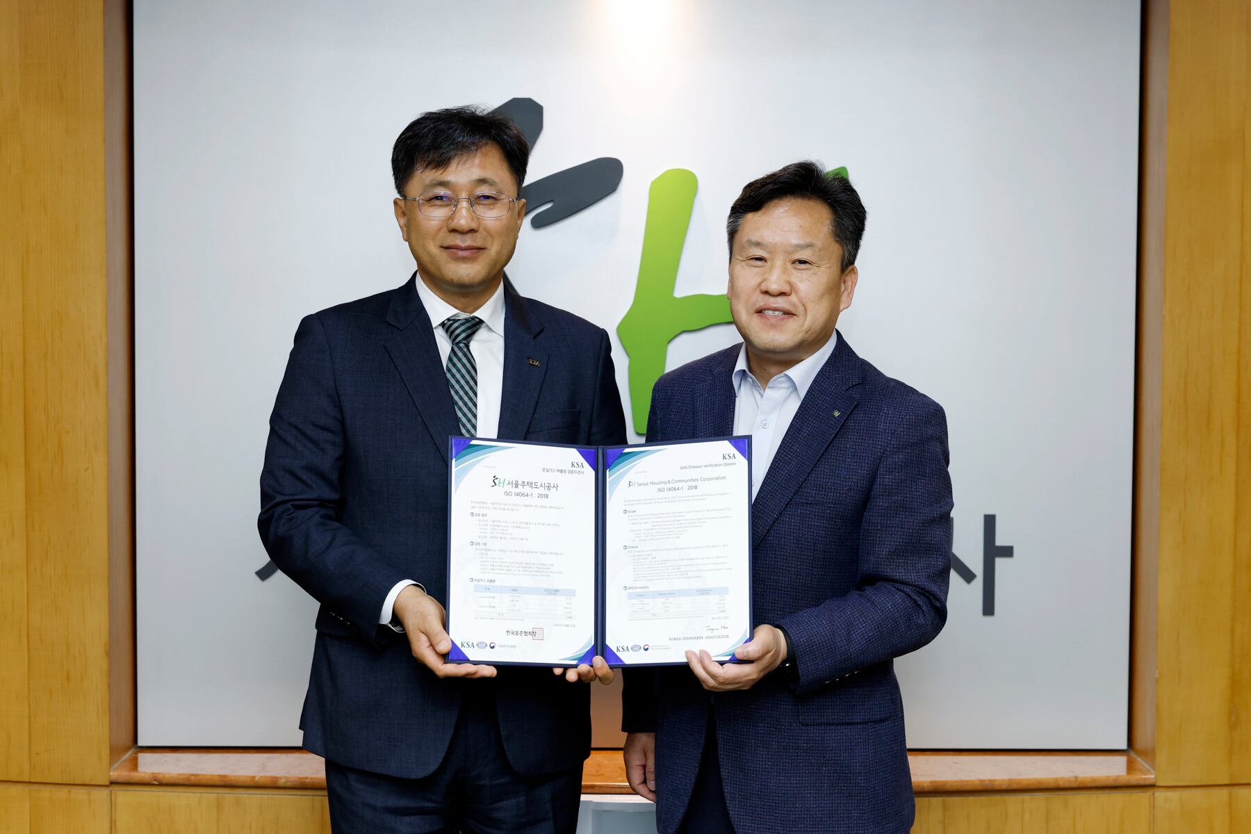 한국표준공사 이미지