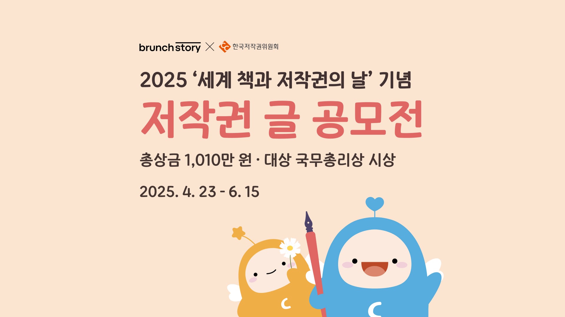 글요 이미지