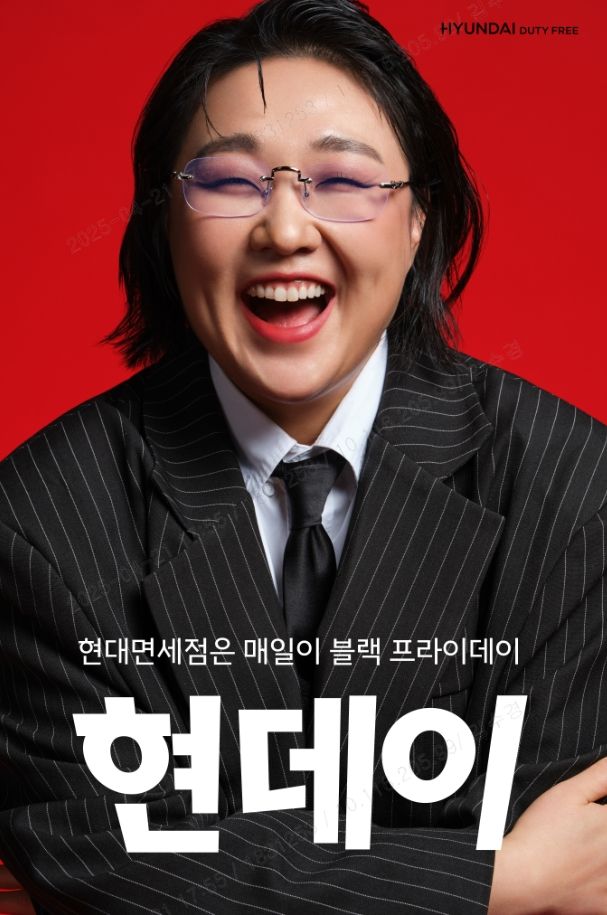 현대 이미지