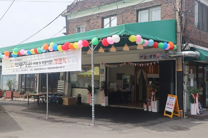 식당정원 이미지