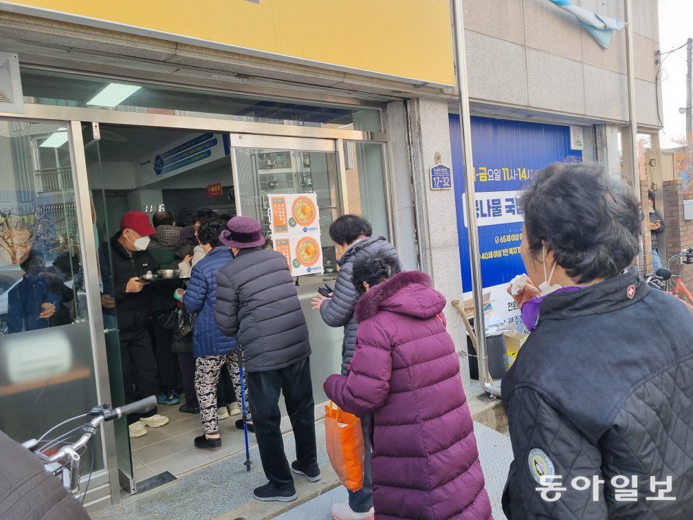천원한끼(도산점) 이미지