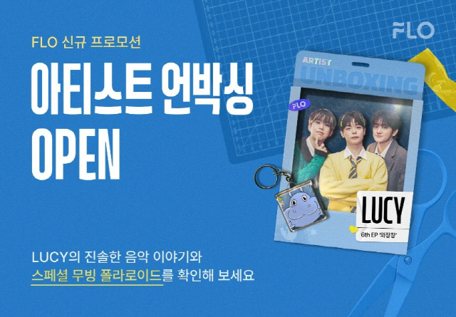 플로든 이미지