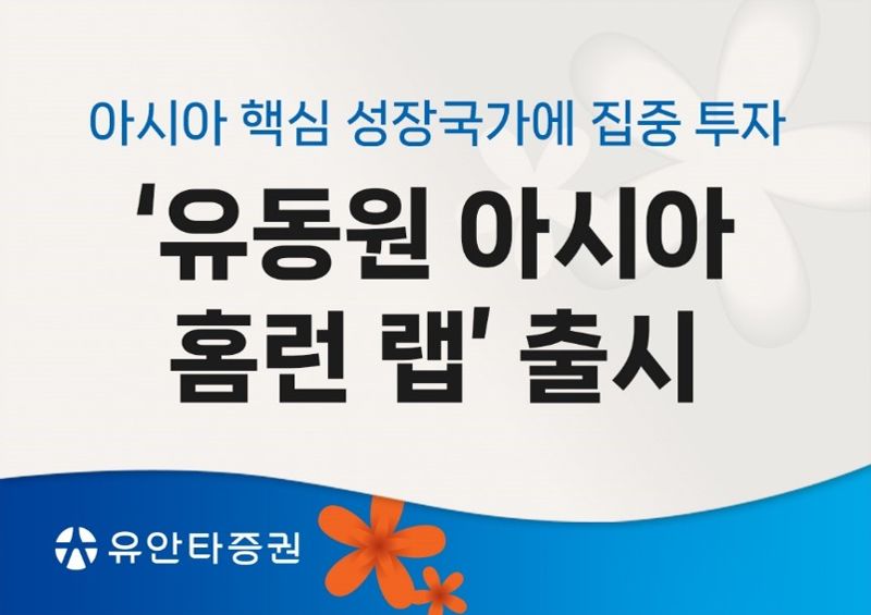 아시아랩 이미지