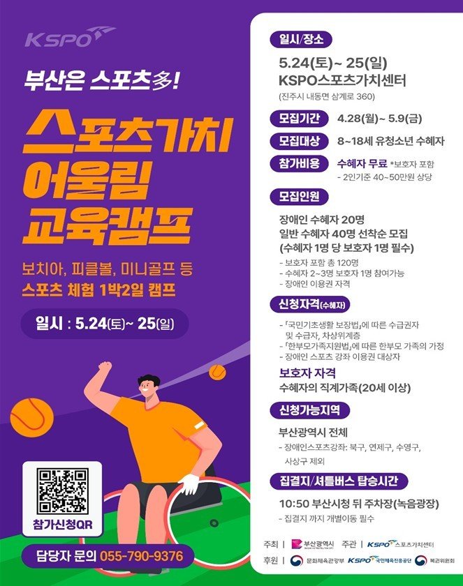 캠프다 이미지