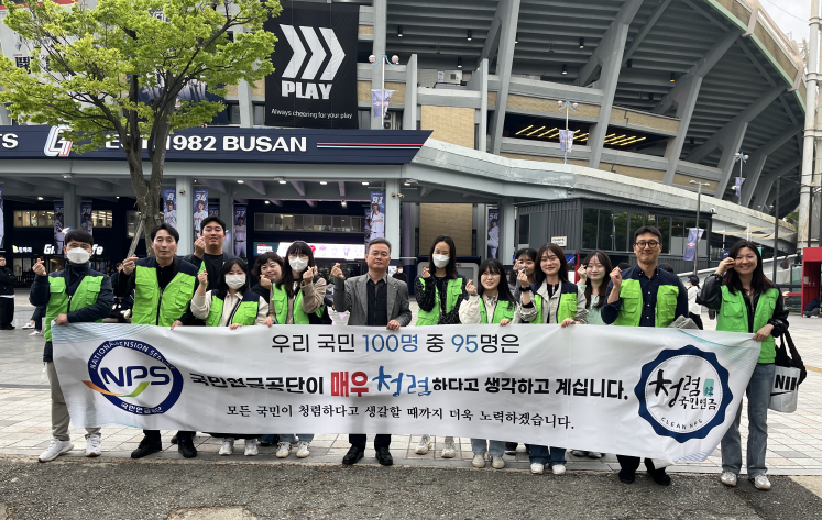 국민연금공단 부산지역본부 이미지