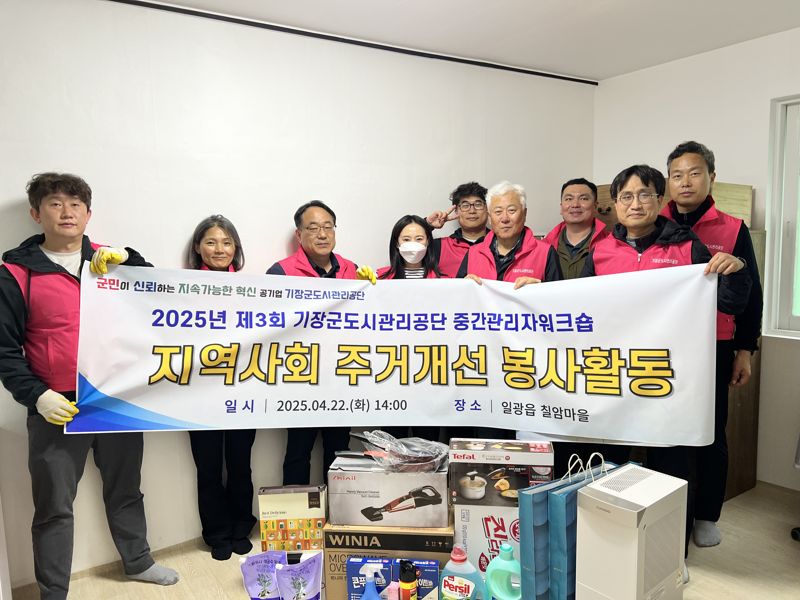 부산광역시도시관리공단 이미지