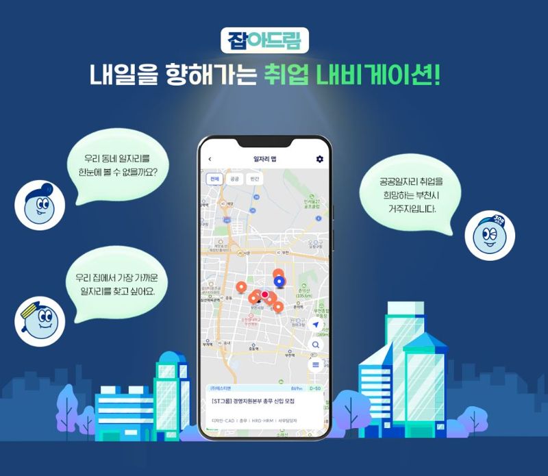 잡아잡아 이미지