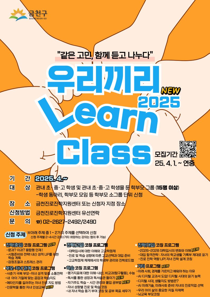 우리끼리 이미지