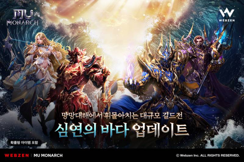 뮤 이미지