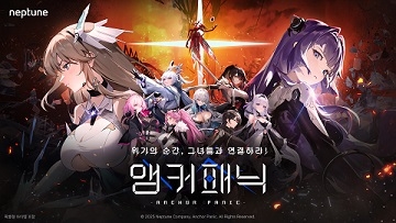 앵커 이미지