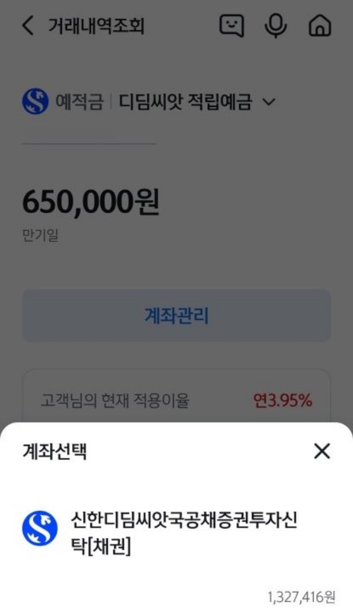 디딤 이미지