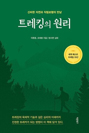 두발로여행사 이미지