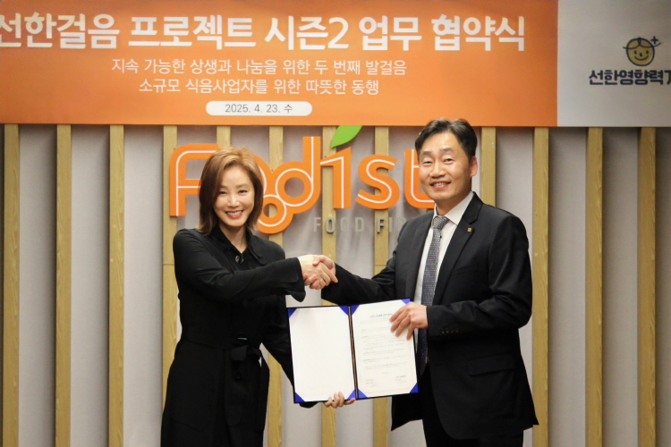 푸디스트 이미지