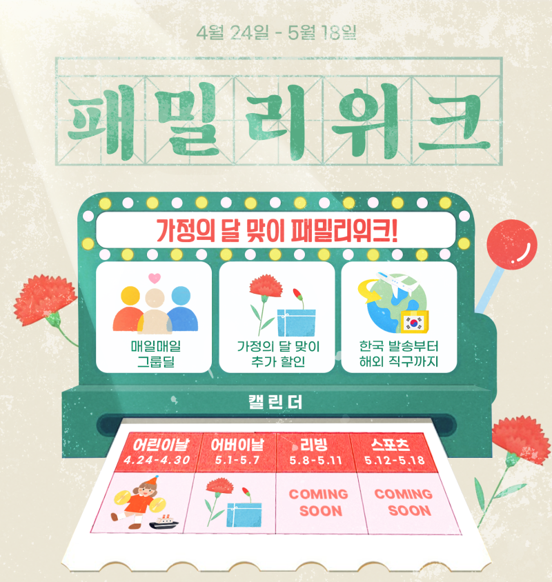 우리익스프레스 이미지